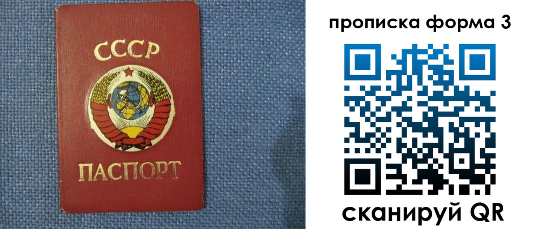 прописка для работы в Коряжме